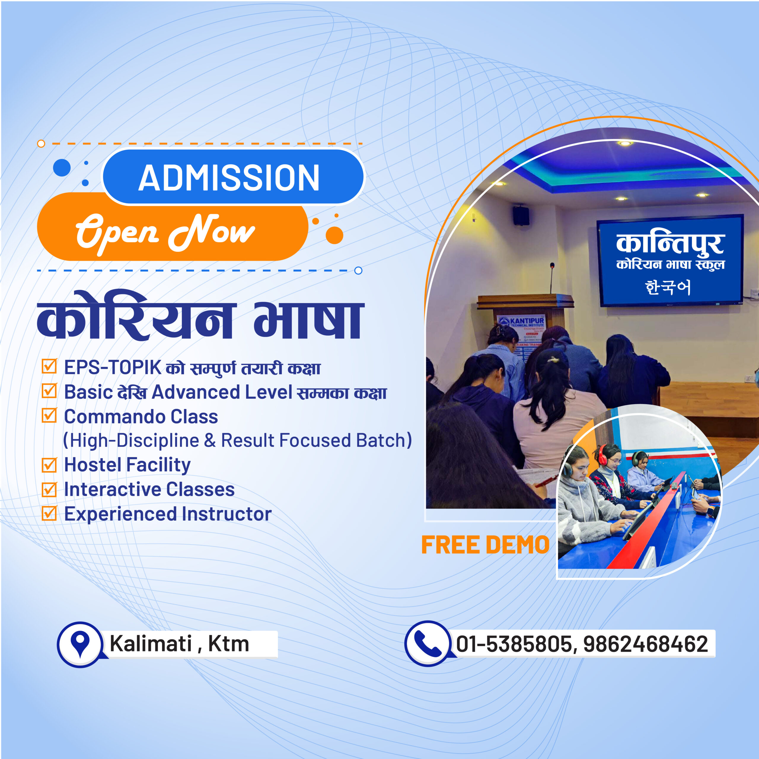 Korean Language Courses in Kalimati, Kathmandu